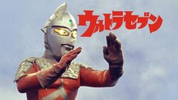 昭和の特撮作品で分かる当時の街並み・・・