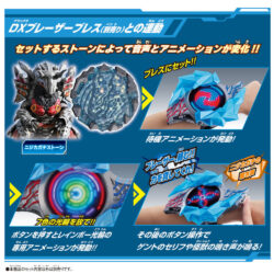 【ネタバレ注意!】レインボー光輪使えるようになったけどウルトラマンブレーザーって怪獣の力で強くなっていくのかな