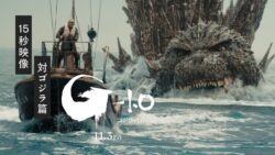 「ゴジラ-1.0」新映像公開！！ゴジラの尻尾が･･･