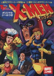 アニメのX-MENが日本で放送されてから３０年経ったらしいな