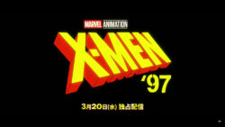 X-Men ’97　３話　感想まとめ