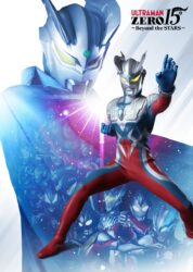 ウルトラマンゼロ15周年展行ってきたよ！！