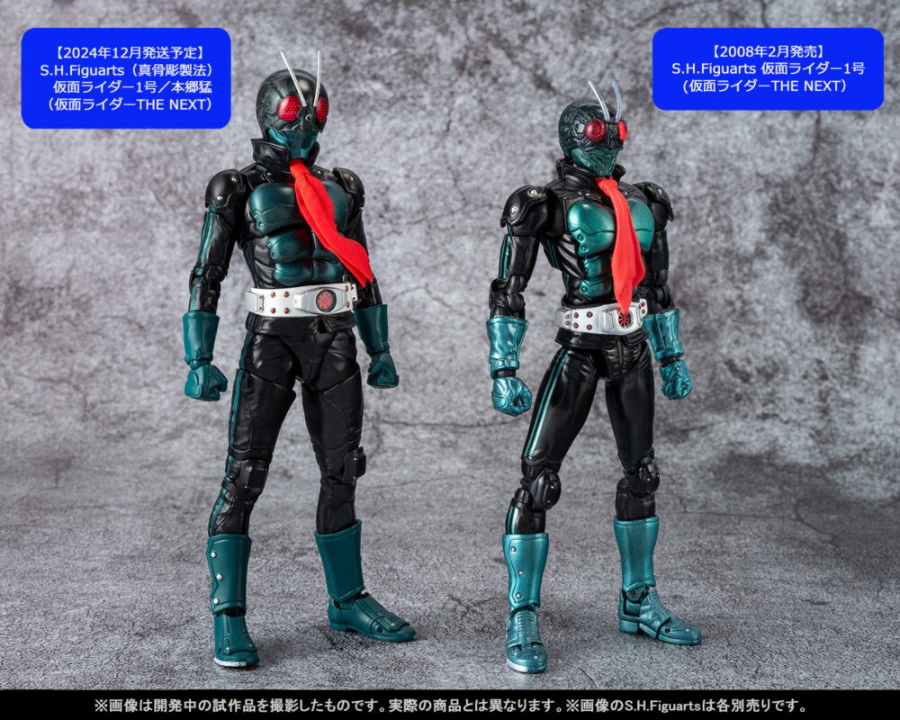 仮面ライダーTHE NEXT 1号 S.H.Figuarts 真骨彫製法 S.H.Figuarts 真骨彫製法 仮面ライダー1号（THE NEXT）発売