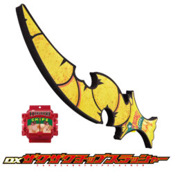 仮面ライダーガヴの玩具情報解禁!!武器玩具やフィギュアなど