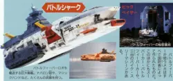 特撮作品に出てくる母艦メカいいよね