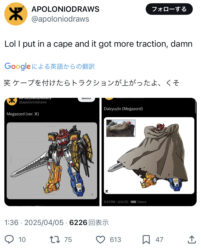 【特撮】マントって魅力的だよね
