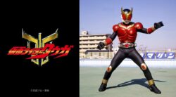 仮面ライダークウガ、TOKYO MXにて放送決定!!