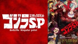 スパロボに参戦するから「ゴジラ S.P」見たいんだけど