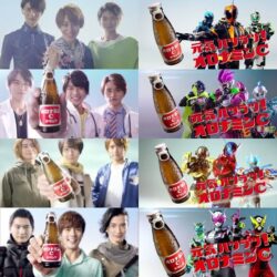 平成1期仮面ライダーで3人体制のオロナミンCのCMやるとしたら