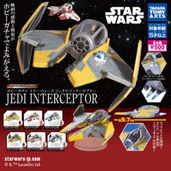 【スターウォーズ】ガチャで「ジェダイ・インターセプター」あったから回したけど