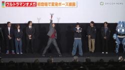 【ウルトラマンオメガ】ソラトの演技は人外感が強めだな