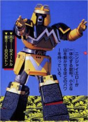 【カクレンジャー】クマードについてどれくらい語れる?
