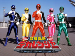 デカレンジャーってカッコいいけどキャラも魅力的だよね