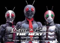 「仮面ライダー THE NEXT」の思い出