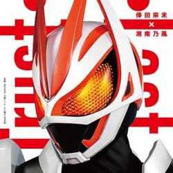 仮面ライダーで一番歌いにくい曲って････