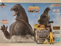 ゴジラの一番くじ引いてきたよ!
