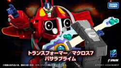 トランスフォーマーとマクロス7がコラボ！！