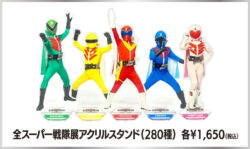 全スーパー戦隊のアクスタ280種発売か・・・・