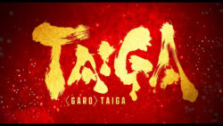 劇場版「牙狼＜GARO＞ TAIGA」特報公開！！