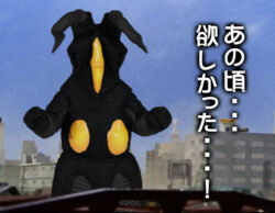 ゼットン(二代目)がウルトラ大怪獣シリーズ5000で発売!!