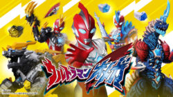 ウルトラマンオメガ、玩具情報解禁！！