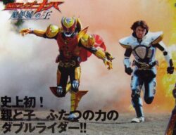 劇場版仮面ライダーキバで音也が走るシーンあるけど