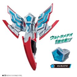 【ウルトラマンオメガ】オメガスラッガー買ったけど良い感じだね