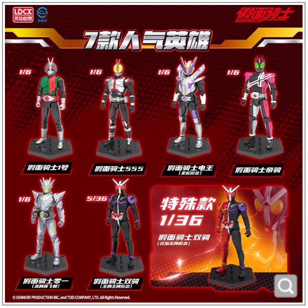 S.H.Figuarts　真骨彫　仮面ライダー　10体セット 昭和ウルトラシリーズの思い出 ｜ ヒーローNEWS