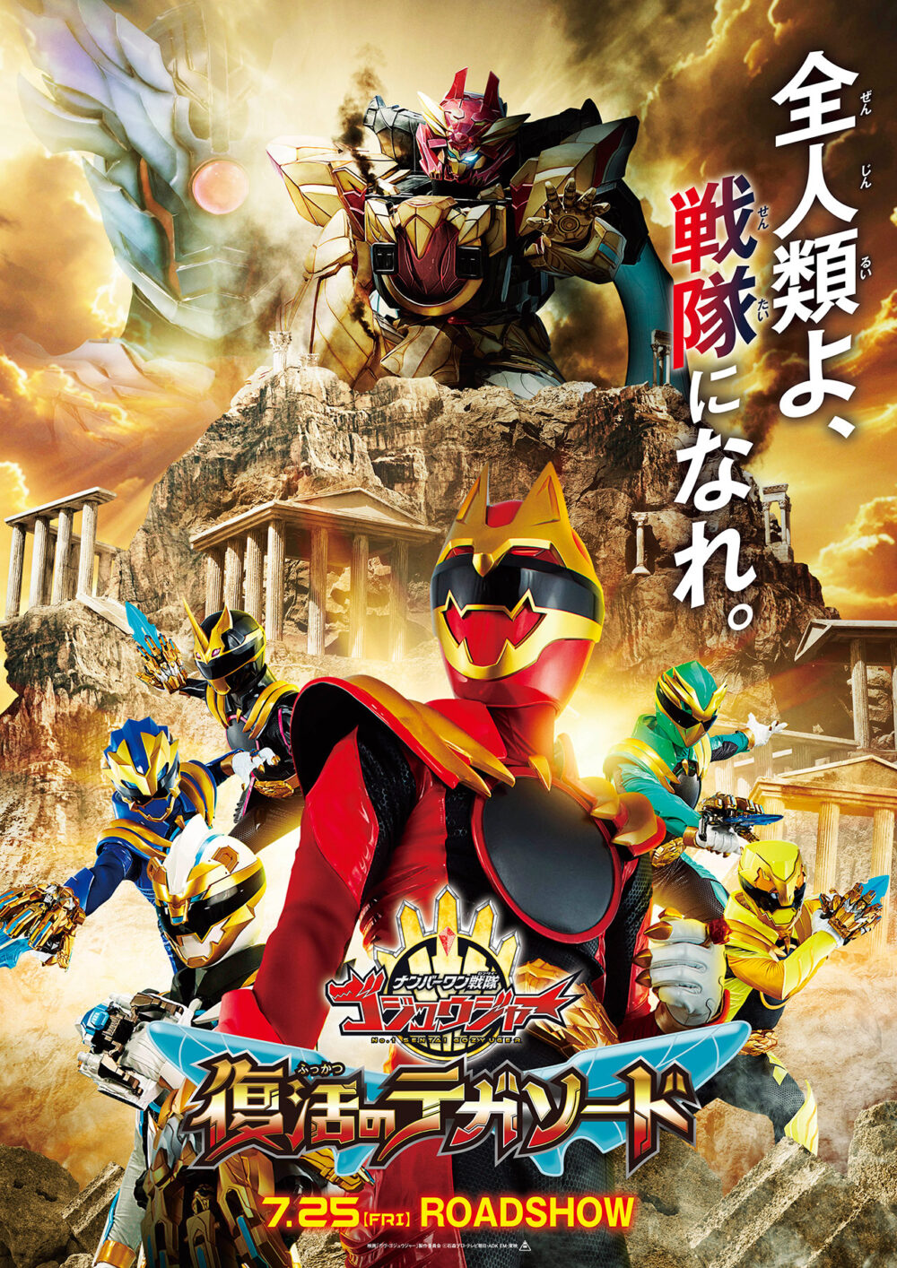 真骨彫のウルトラマンティガを長野博さん本人が触ってるの見ると