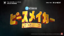 DCドラマ「ピースメイカー シーズン2」ティザー予告公開!!