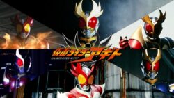 動く仮面ライダー図鑑更新!!仮面ライダーアギトのまとめ動画配信!!