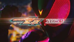 「仮面ライダーゼッツ」特報第2弾、玩具情報公開!!