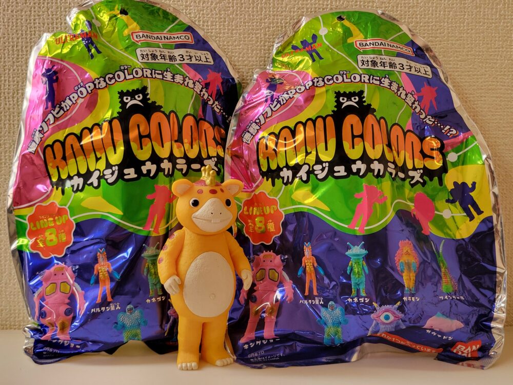 KAIJU COLORS】ウルトラ怪獣のソフビを開封していくよ