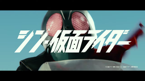 「シン・仮面ライダー」に２号が登場！！仮面ライダー第２号のイメージ画公開！！